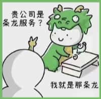 周口市鑫全烟酒回收店