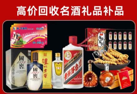 周口市回收80年茅台公司在哪？